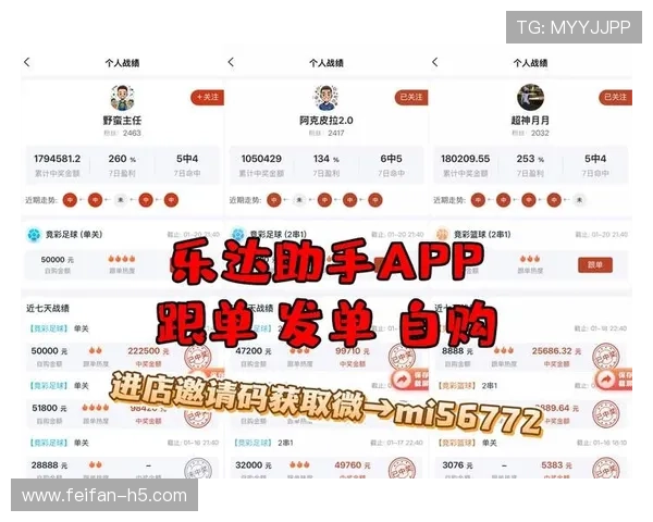 贝博体彩app下载全攻略：轻松享受便捷购彩体验